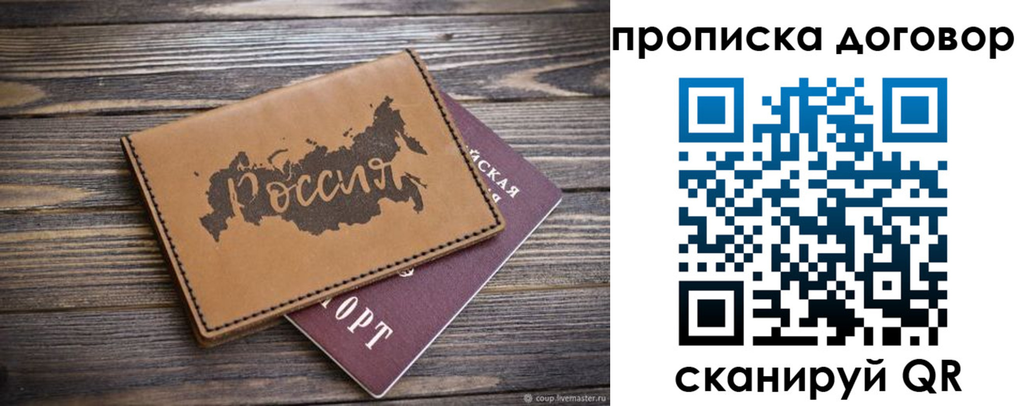 миграционный учет в Железногорск-Илимском